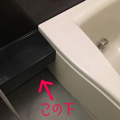 湯エステ 設置